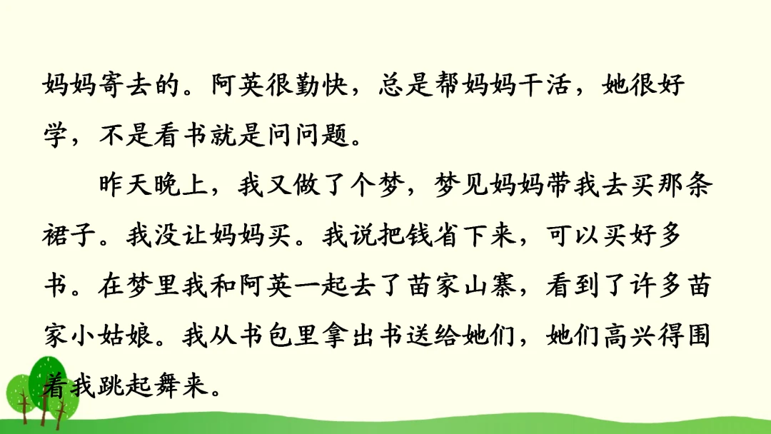 篮球训练营结课总结范文_0